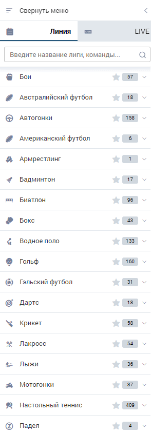 Зенит как ставить