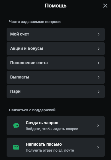 Леон регистрация надежность